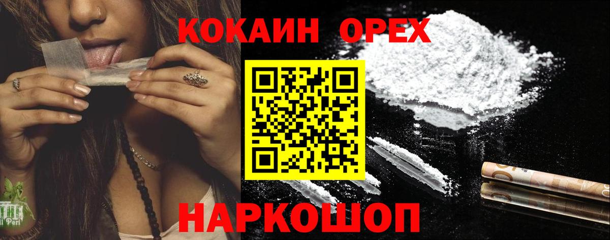 КОКАИН 97% Гагарин