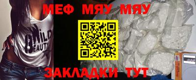 мескалин Чебоксары