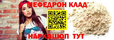 мет Чапаевск
