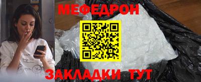 прущие грибы Чебаркуль
