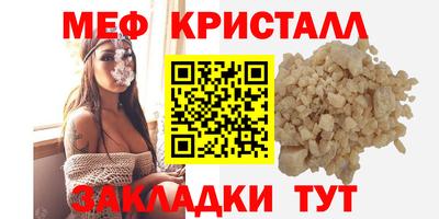 прущие грибы Чебаркуль