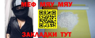 прущие грибы Чебаркуль