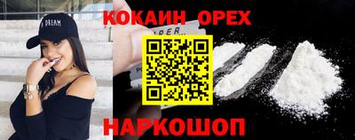 мескалин Чебоксары