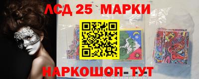 мескалин Чебоксары
