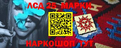 прущие грибы Чебаркуль