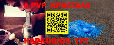 мет Чапаевск