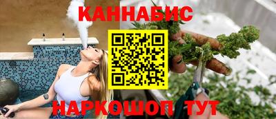 мескалин Чебоксары