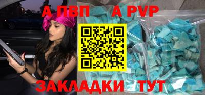 мескалин Чебоксары