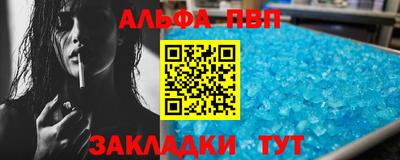прущие грибы Чебаркуль