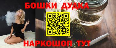мескалин Чебоксары