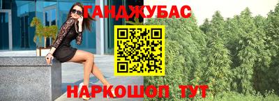 мескалин Чебоксары
