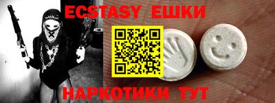мескалин Чебоксары