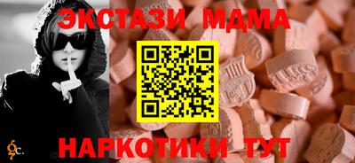 мескалин Чебоксары