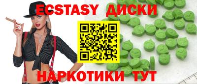мескалин Чебоксары