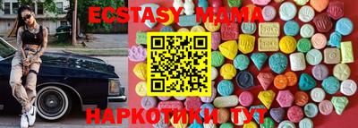 мескалин Чебоксары