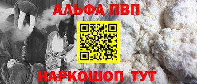 мет Чапаевск
