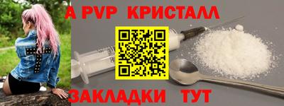 мескалин Чебоксары