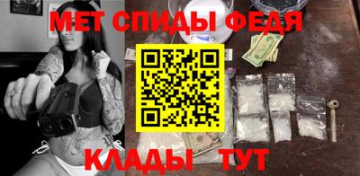 мет Чапаевск