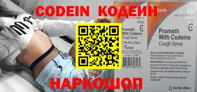 прущие грибы Чебаркуль