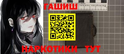 прущие грибы Чебаркуль