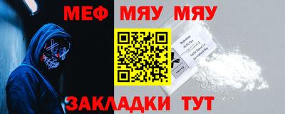 мет Чапаевск