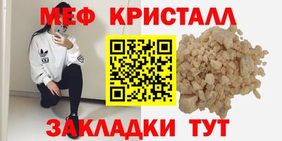 мескалин Чебоксары