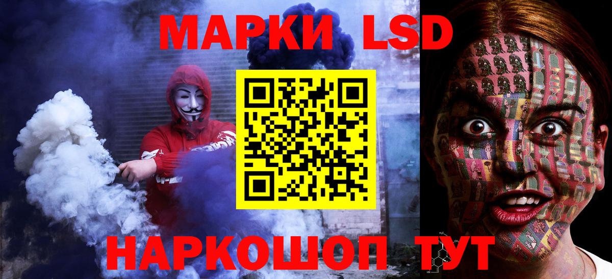 Гагарин  LSD-25 экстази ecstasy  Вход с VPN  LSD-25 экстази  LSD-25 экстази кислота 