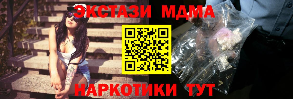 MDMA VHQ Гагарин
