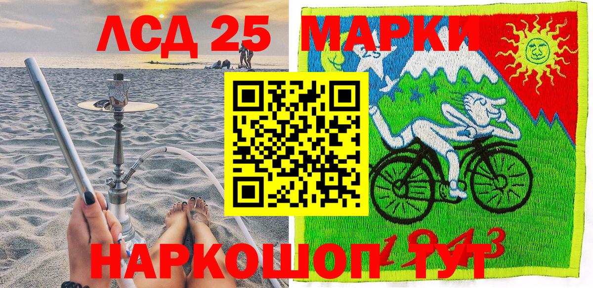 Марки N-bome 1,5мг Гагарин