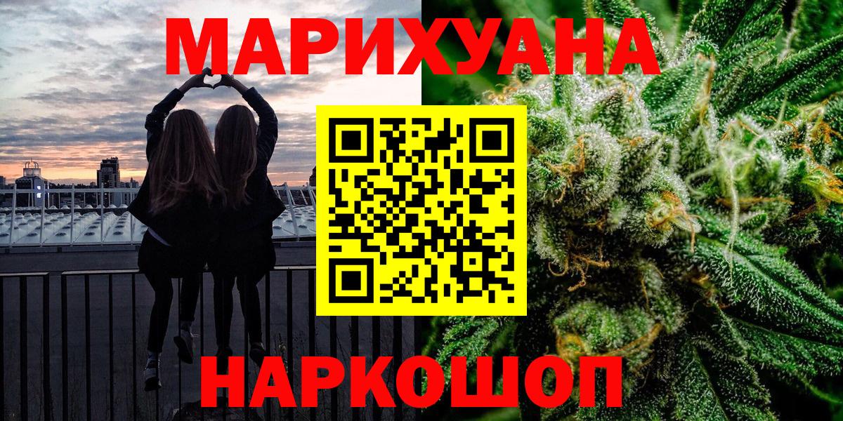 МАРИХУАНА Bruce Banner Гагарин
